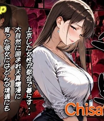 千里｜AI工房ひげめがね
