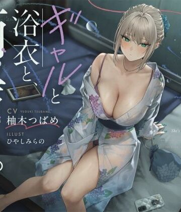 【雨音ASMR】ギャルと浴衣と、雨宿り。【睡眠導入】｜ろんりーわん