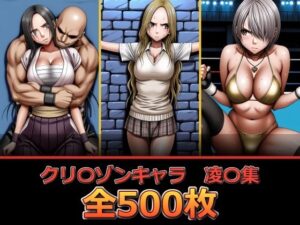 火〇鏡子・持田〇ずさ・泉〇りさ【凌〇集】｜ぺったんこ