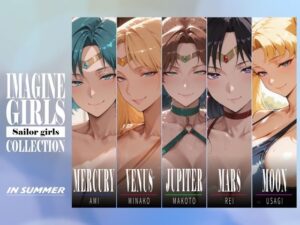 IMAGINE GIRLS COLLECTION 02 IN SUMMER｜びっくめろん