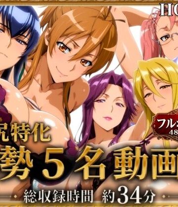 【腋・尻特化】総勢5名動画集 HOTD編｜エロ灰皿
