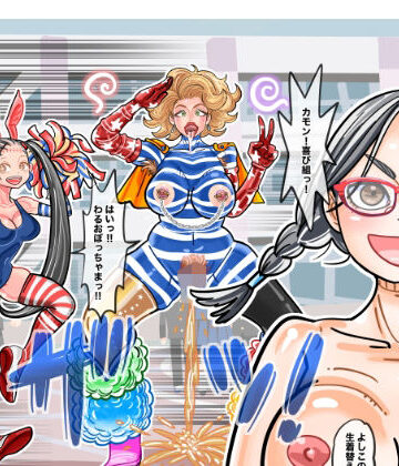 よしことわるおのTS大パニック｜TSF-online