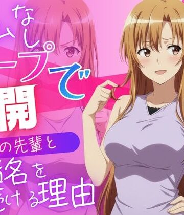ゴムなしソープで憧れの先輩と再会。指名し続けて恋人になりました｜ひろっち