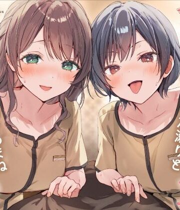 【乳首特化】乳首開発メンエス〜焦らしたっぷり極上メンエス嬢にあまあま罵倒されながら台無し射精〜｜いちのや