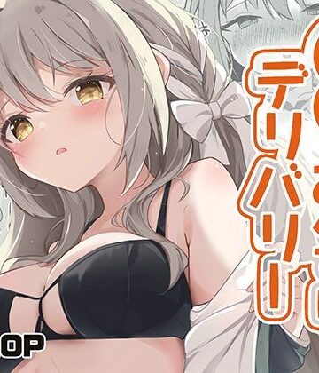 ミヨのおくすりデリバリー｜あとりえひなた