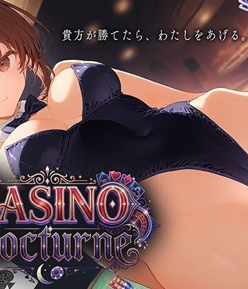 CASINO Nocturne 〜あなたが勝てたらわたしをあげる〜｜姫様の足指