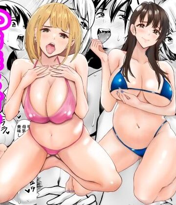 孕ませ姉妹丼〜JD姉妹と甘々種付けハーレム生活｜あられ堂