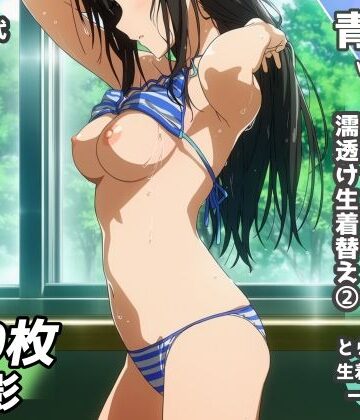 盗撮＆濡れ透けフェチ特化 2020年代アニメ作画特集 とら〇る少女たちの濡れ透け教室生着替え その2 -500枚を撮影-｜青山堂