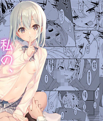 私の、お父さん｜TIES