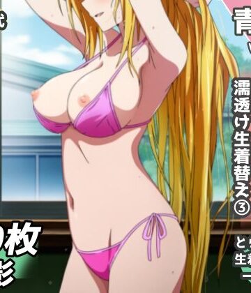 盗撮＆濡れ透けフェチ特化 2020年代アニメ作画特集 とら〇る少女たちの濡れ透け教室生着替え その3 -500枚を撮影-｜青山堂