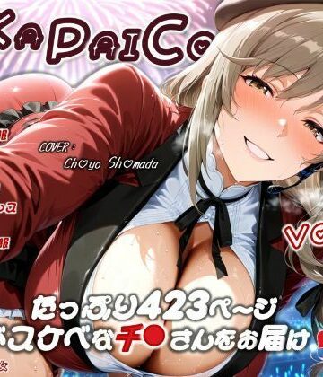 濡音艶画集 -島●千● CG Collection Vol.38｜でかぱいかんぱにー