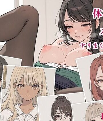 店長が体目当てで採用したメス達とヤリまくってたら全員妊娠した話｜からみざけ