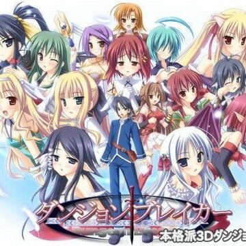 ダンジョンブレイカー｜玉藻スタジオ