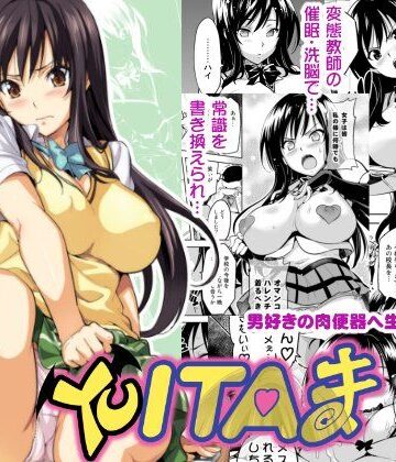 YUITAま｜真珠貝