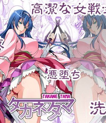 タカネタマ｜真珠貝