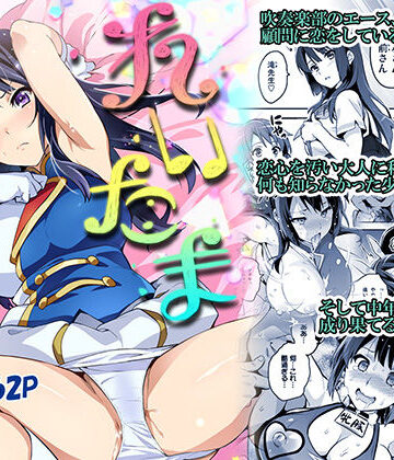 れいたま｜真珠貝