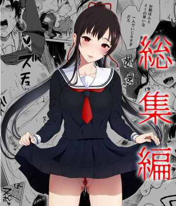 束縛愛1〜4・総集編｜Akari blast！
