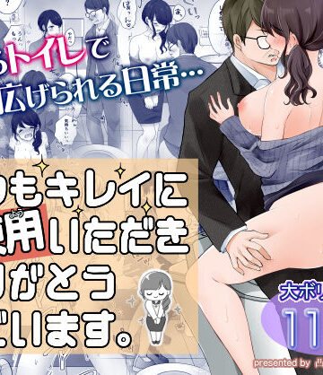 いつもキレイにご使用いただきありがとうございます。｜凸があれば凹がある。