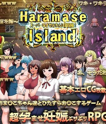 Haramase Island｜TechnoBrake
