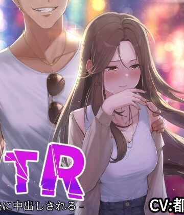 【NTR】僕の大好きな彼女がヤリチンにオナホ扱いされてイキ狂う！！オホ声中出し懇願で僕より先にヤリチンが中出し！！【バイノーラル録音リアル体験】｜快楽ボイス研究所
