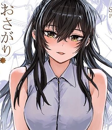 おさがりセックスフレンドAnother3｜furuike