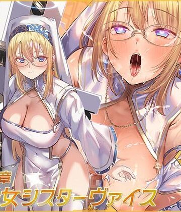 魔法少女肛虐計画 聖女の章 聖光女シスターヴァイス【KU100ハイレゾ】｜イデアリズム少女人形