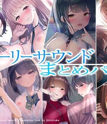 【超お得】フォーリーサウンド6作品まとめパック【期間限定】｜シロイルカ