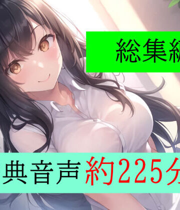 【特典付き】妻の「元カノ」が語る、旦那でも知らなかった彼女の一面 〜総集編〜｜grandmenu