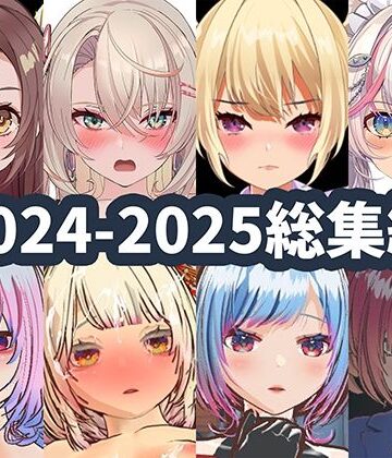 2025年ハーフトーンドット総集編 ─ゲーム・VR・ASMR合計15作品─｜ハーフトーンドット