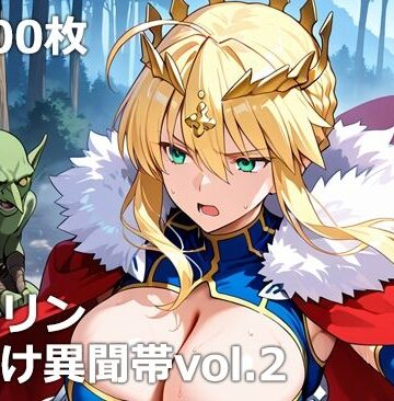 ゴブリン種付け異聞帯vol.2｜etc