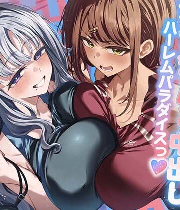 陸上部×水泳部=アスリート女子潮吹きマゾまんこ中出しハーレムパラダイスっ♪｜UZMR