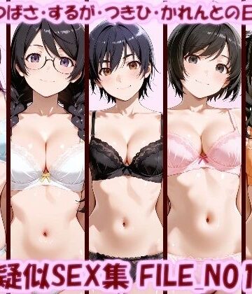 主観疑似SEX集 FILE_N01-05 ひたぎ・つばさ・するが・つきひ・かれんとの日常えっち｜美乳淫