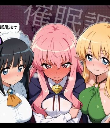 【催●洗脳】魔法学院の美少女たちを催●魔法で使い捨て彼女｜タバタコポン