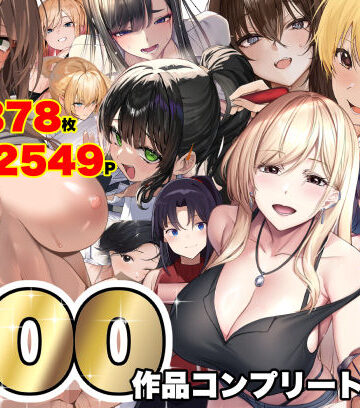 なのはなジャム大全〜100作品コンプリート〜｜なのはなジャム