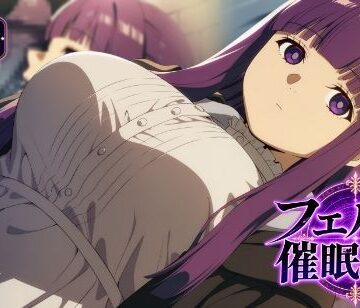 催〇調教フェ〇ン編｜のりまき塩
