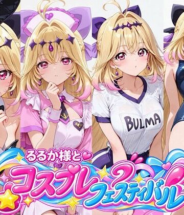 るるか様とコスプレフェスティバル｜汁なし担々麺