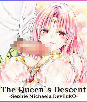 The Queen’s Descent｜スーパーカップ