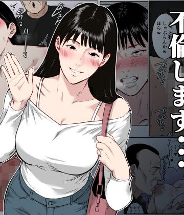 【フルカラー版】私、お義父さんと不倫します・・・ 〜変態義父に寝取られる38歳専業主婦〜｜ダンパチーノ