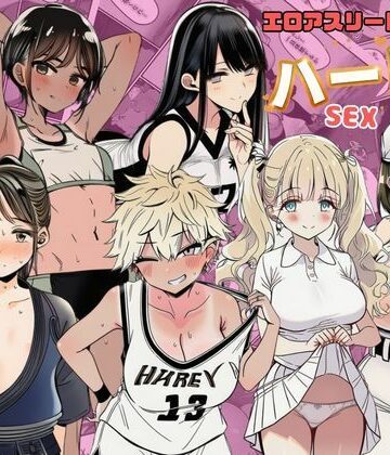 部活女子が顧問争奪 エロアスリートたちとのハーレムセックス｜すいか44