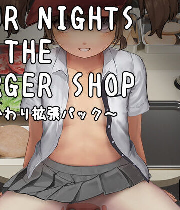 【DLC】Four Nights at the Burger Shop 〜おかわり拡張パック〜｜幻夢劇場シャルロッテ