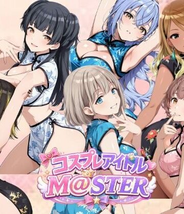 【4Kアニメ】コスプレア○ドルM@STER 4｜しこ工房