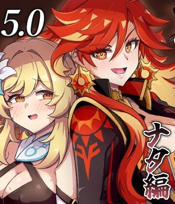 旅人敗北記Ver.5.0 ナタ編｜パンダの缶詰