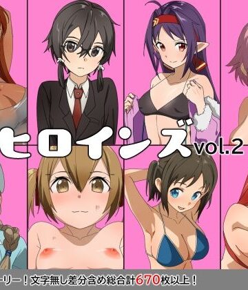 ヒロインズvol.2｜フォーゲルシュヴァイン