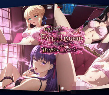 FATE IN LINGERIE / Vol.1 / Part II｜SnowAsh