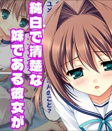 【D.C.II 〜ダ・〇ーポII〜】兄への想いと黒い夢｜白銀学園販売委員会