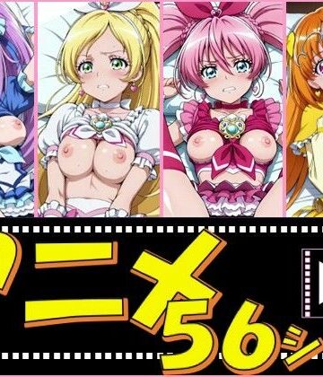 きゅあガール・すいプリ【56シーン】｜ピエロタング