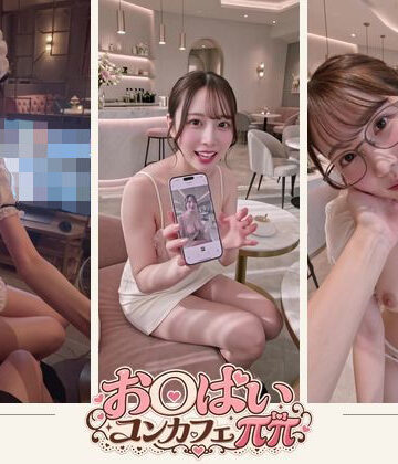 おっぱいコンカフェ【ππ】｜ミミズがころんだ