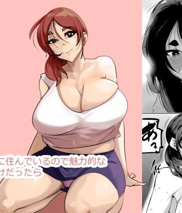 過疎地域に住んでいるので魅力的な女が母だけだったら｜akys本舗