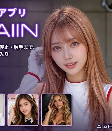 催淫アプリSAIIN ―透視・時間停止・触手まで、街ごと全部入り―（実写系）｜AIART REINA