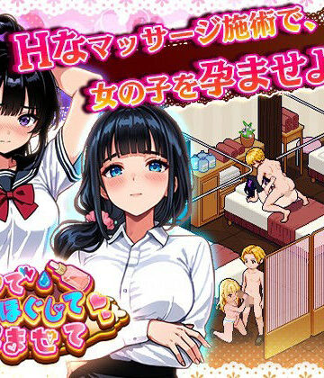 揉んで、ほぐして、孕ませて。｜あたりめ100g